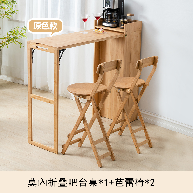 Hotly recommended Nanzhu solid wood furniture, folding small bar table, modern bar and dining table in one [bar table + ballet chair x 2] (original color)
