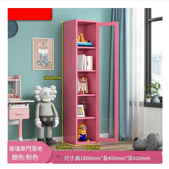 熱推簡約北歐鐵藝書櫃 客廳置物櫃 收納櫃 展示櫃 儲物落地櫃【粉色/1800*400*350】