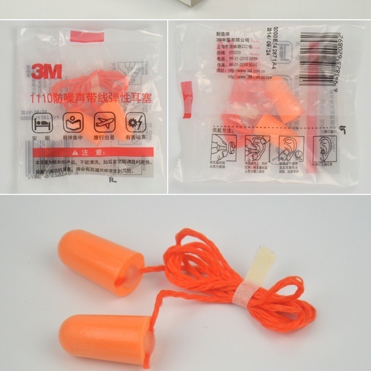 3M 1110子彈型聽力防護耳塞 (2kg)