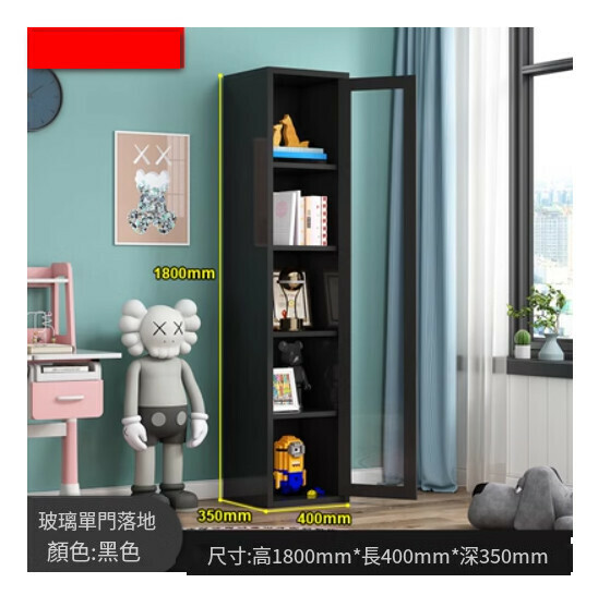 熱推簡約北歐鐵藝書櫃 客廳置物櫃 收納櫃 展示櫃 儲物落地櫃【黑色/1800*400*350】