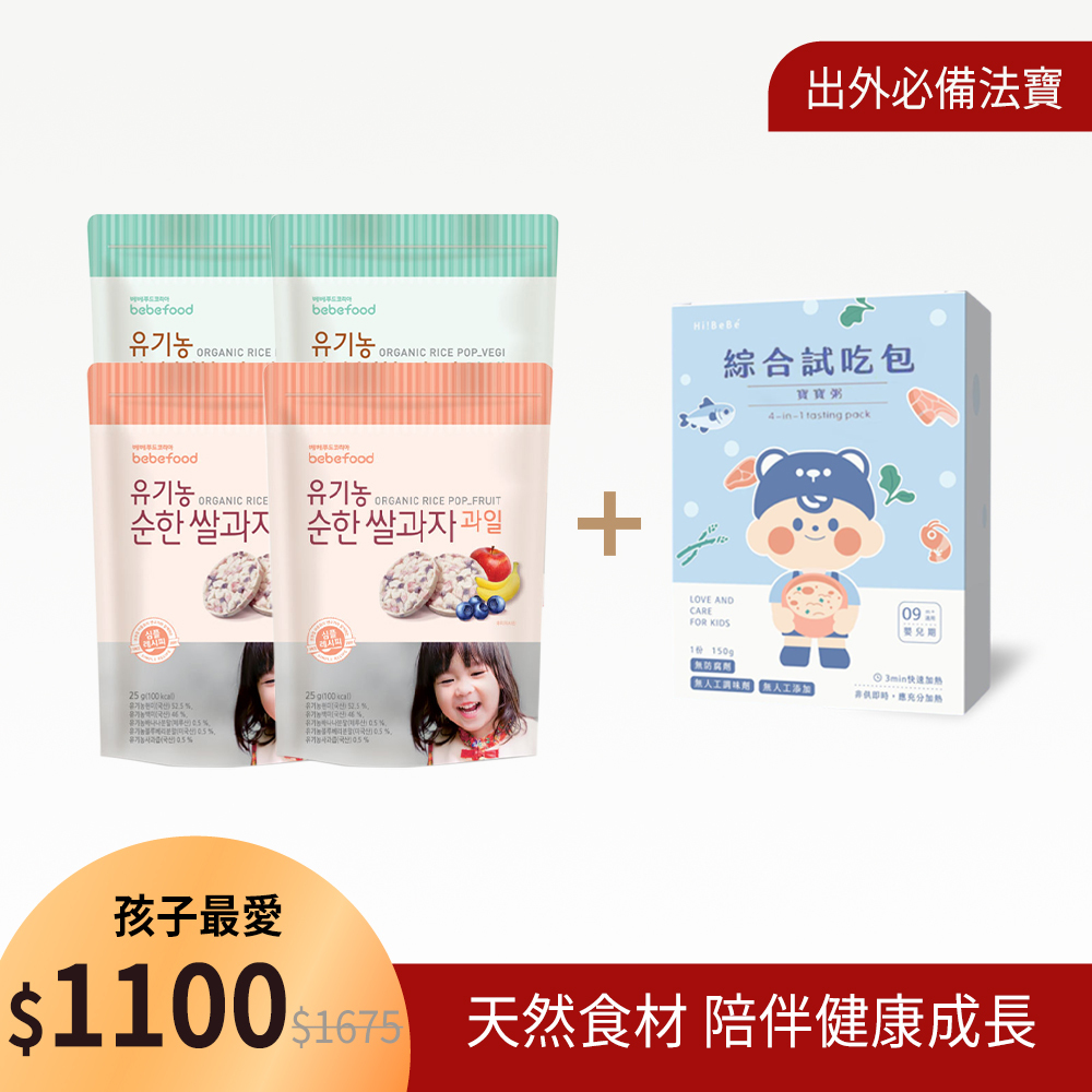 寶寶福德 糙米餅4入(蔬菜*2/水果*2)+Hibebe寶寶粥( 蓮藕雞肉粥 )*1盒 【優惠限定】