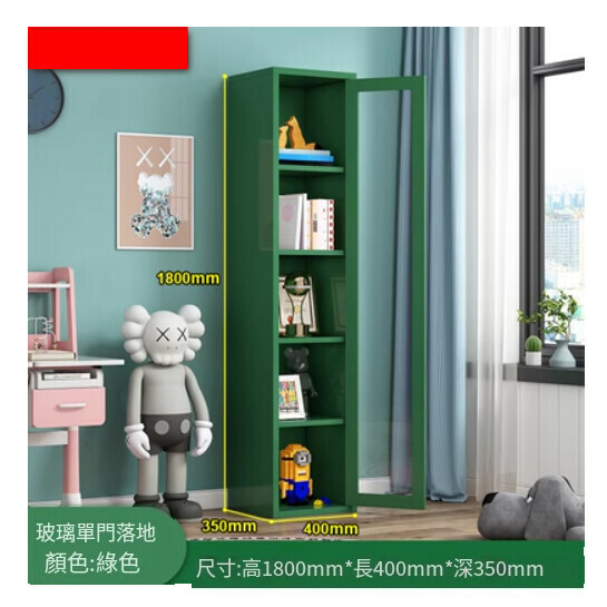 熱推簡約北歐鐵藝書櫃 客廳置物櫃 收納櫃 展示櫃 儲物落地櫃【綠色/1800*400*350】