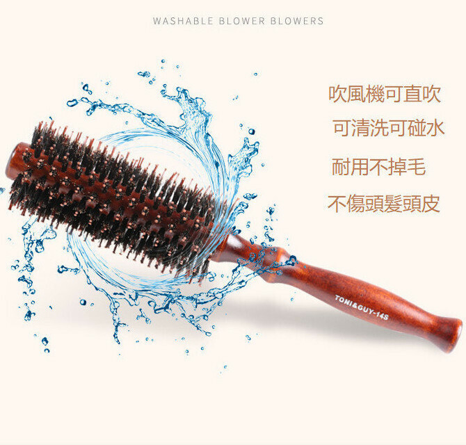 Professional shaping roller comb (straight grain-medium 12) is suitable for large quantity of hair.