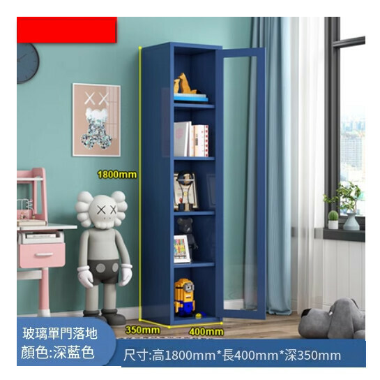 熱推簡約鐵藝書櫃 客廳置物櫃 收納櫃 展示櫃 儲物落地櫃【深藍色/1800*400*350】