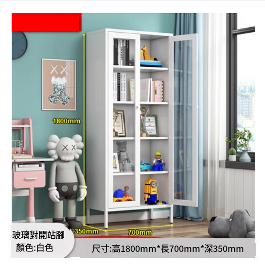 熱推簡約鐵藝書櫃 客廳置物櫃 收納櫃 展示櫃 儲物落地櫃【白色/站腳對開門/1800*700*350】