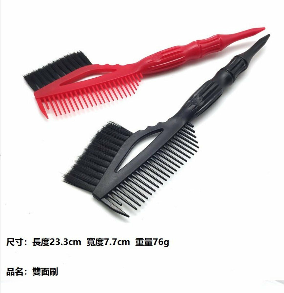 Professional shaping roller comb (JU-02 hair dyeing comb) has random colors.