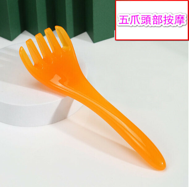 熱推頭部按摩 頭皮刮痧頭療五指養髮經絡梳（黃色）