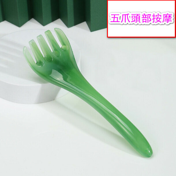 熱推頭部按摩 頭皮刮痧頭療五指養髮經絡梳（緑色）