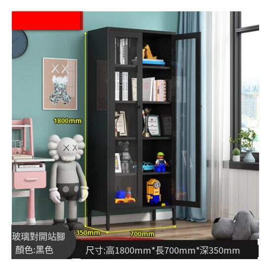 熱推簡約鐵藝書櫃 客廳置物櫃 收納櫃 展示櫃 儲物落地櫃【黑色/站腳對開門/1800*700*350】