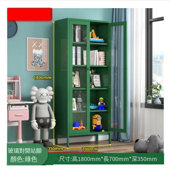 熱推簡約鐵藝書櫃 客廳置物櫃 收納櫃 展示櫃 儲物落地櫃【綠色/站腳對開門/1800*700*350】