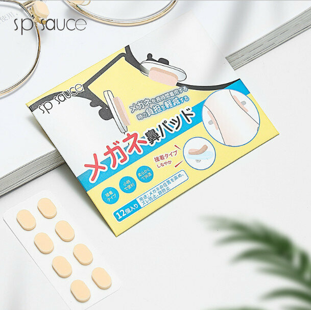 Eyeglasses nose pad nose pad patch anti-slip pad for eyes and nose bridge