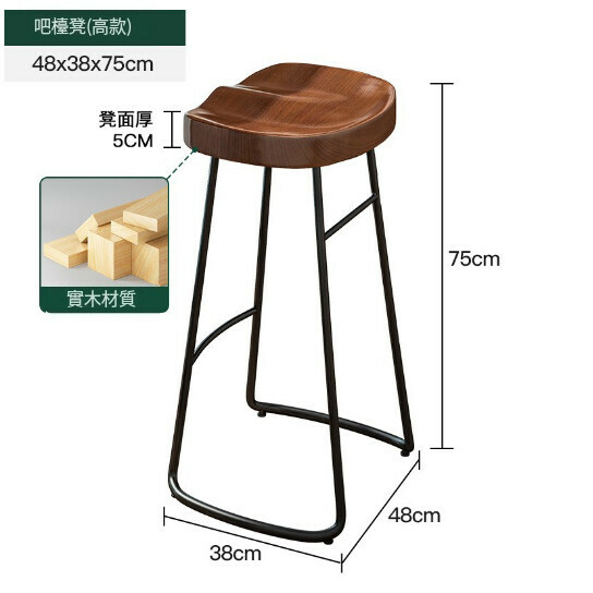 熱推凳子【吧台凳【高款】