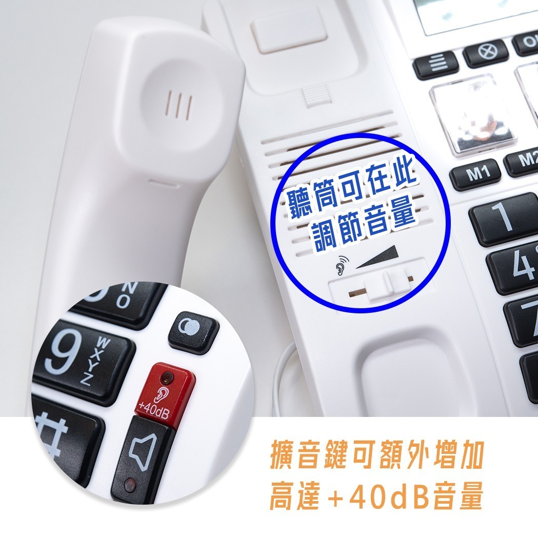 【Voca】 家居長者無線電話 (CP130)