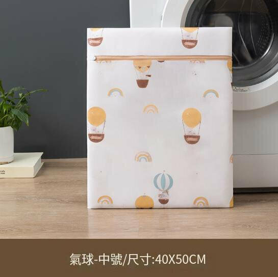 熱賣（中號 40x50cm）日系洗衣袋 細網加厚洗護袋