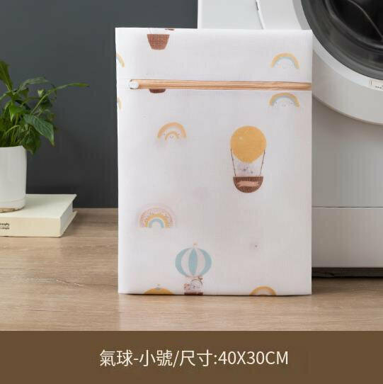 熱賣（小號 30x40cm）日系洗衣袋 細網加厚洗護袋