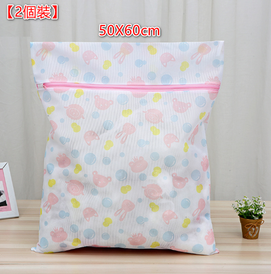 熱賣（2個大號 50x60cm）日系洗衣袋 細網加厚洗護袋 防止衣物變形