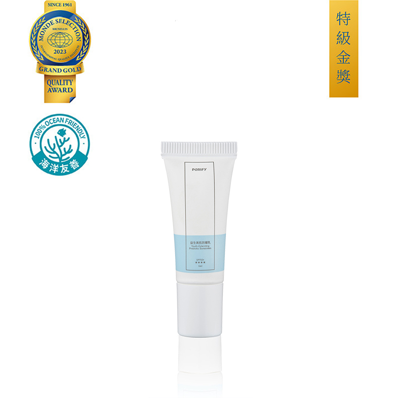 PURIFY 海洋友善防曬 - 益生美肌防曬乳 6ml