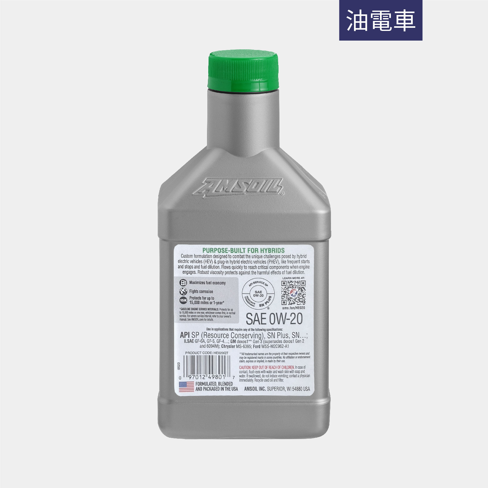 AMSOIL 安索 0W20 油電車專用全合成機油 946ml