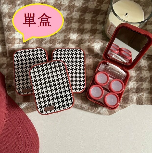 Portable Cosmetic Contact Lenses contact lens companion box care box two packs (red single box 81*60*22mm)