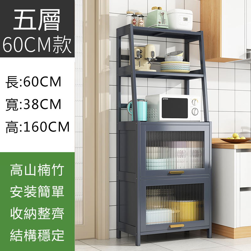 熱推楠竹實木家具 厨櫃 碗碟櫃 餐邊櫃【雙門60cm】