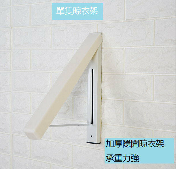 Wall-hanging telescopic folding clothes rack