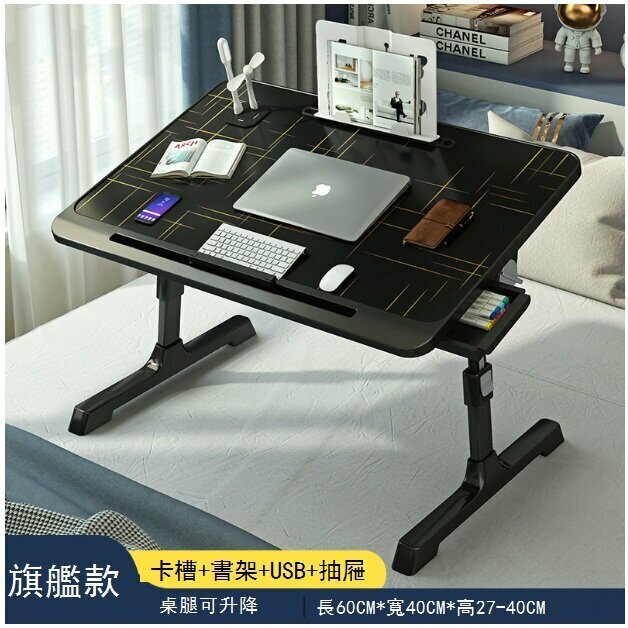 Folding computer lazy desk on the bed [N6 all-black drawer+bookshelf +USB]