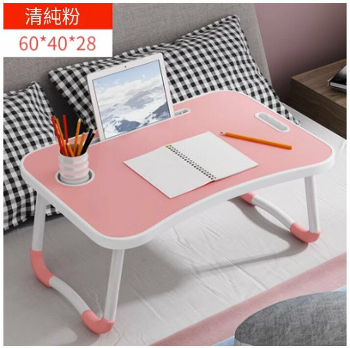 Study desk folding table in bed (pure powder card slot+cup holder+handle size: 40*60*28)