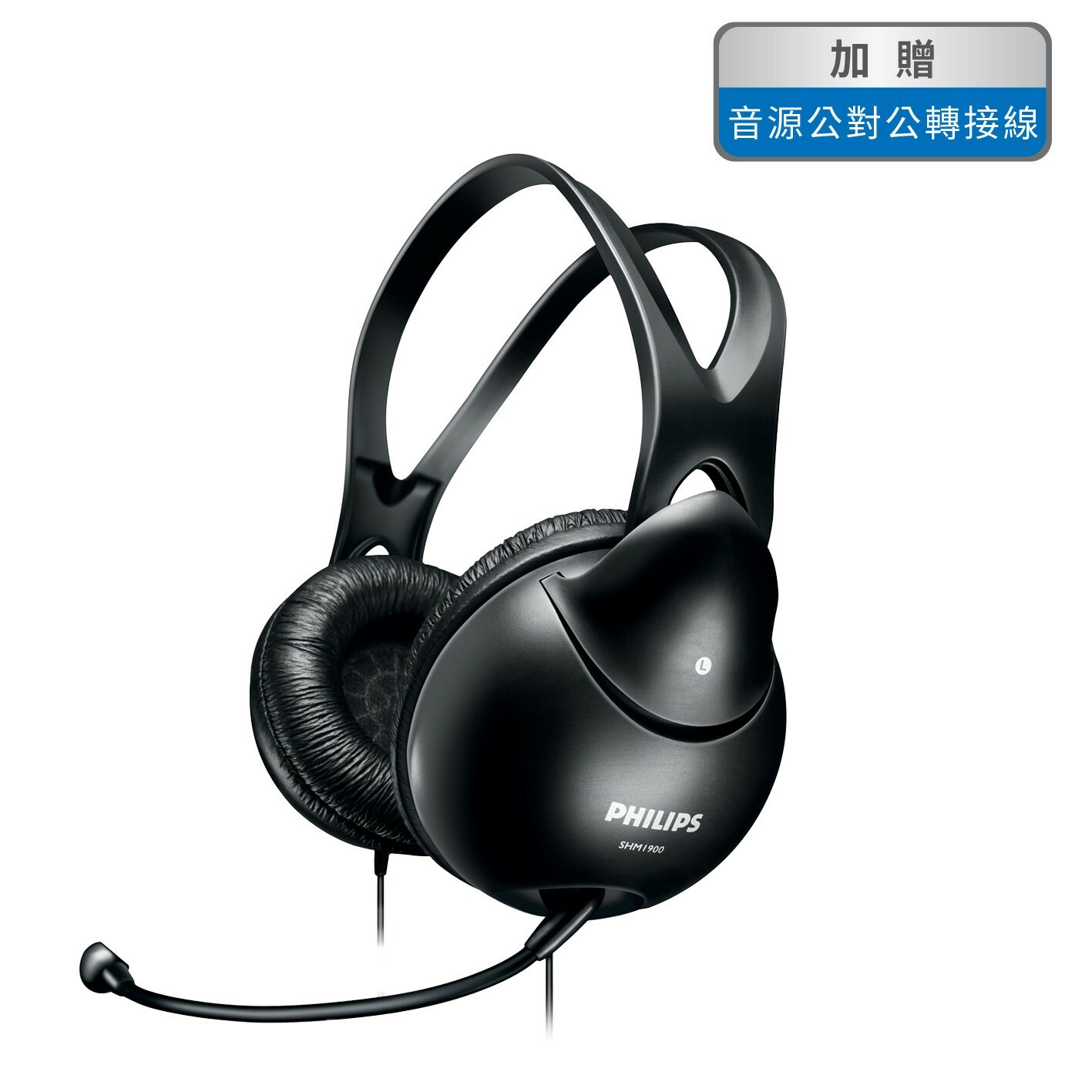 【PHILIPS飛利浦】SHM1900 專業頭戴耳罩式有線耳機麥克風