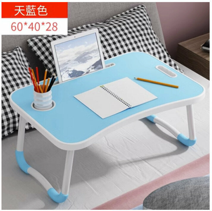 Study desk folding table in bed (sky blue card slot+cup holder+handle size: 40*60*28)