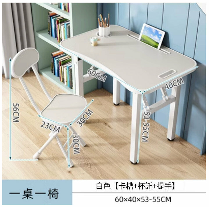 Multifunctional folding study desk and chair (clean white, 1 table and 1 chair)