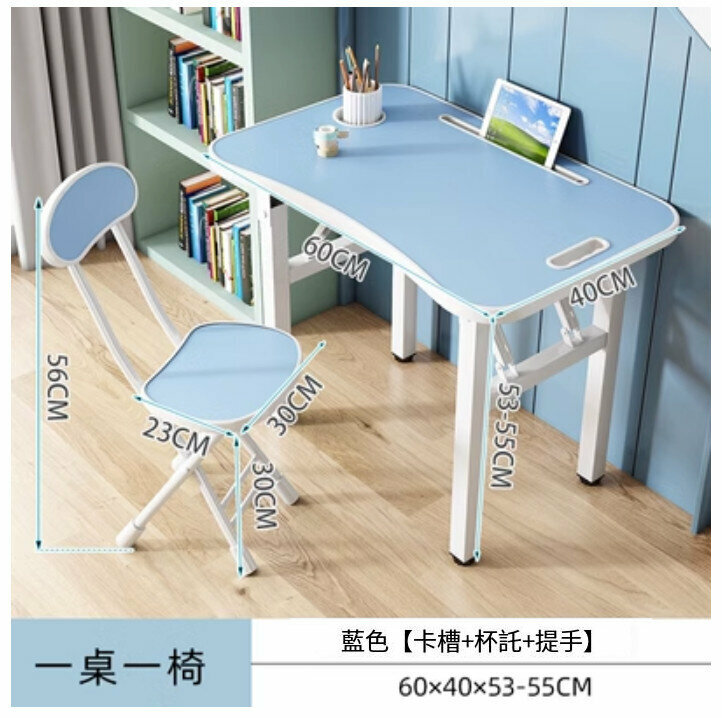 Multifunctional folding study desk and chair (comfortable blue 1 table 1 chair)