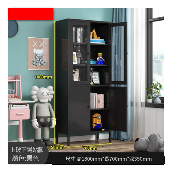 熱推簡約鐵藝書櫃 客廳置物櫃 收納櫃 展示櫃 儲物落地櫃【黑色/站腳對開門/1800*700*350】