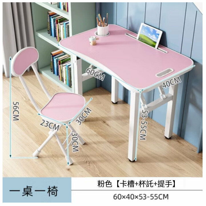 Multifunctional folding study desk and chair (fresh pink, 1 table and 1 chair)