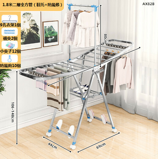Stainless steel clothes rack floor folding [19 square 1.8m double patent+wheel+strip+drag]