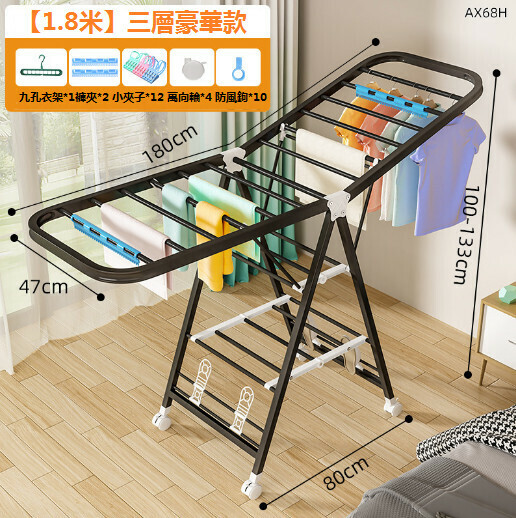 Stainless steel clothes rack floor folding [carbon steel 1.8m black square tube-three-layer shoe support]
