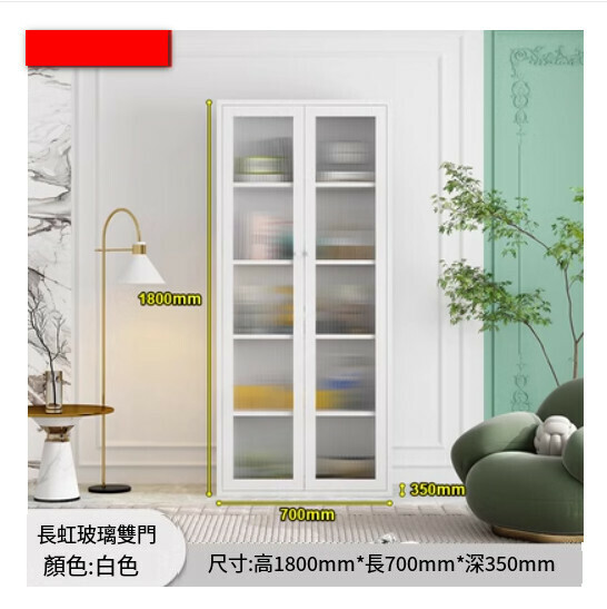 熱推簡約鐵藝書櫃 客廳置物櫃 收納櫃 展示櫃 儲物落地櫃【白色/落地對開門/1800*700*350】