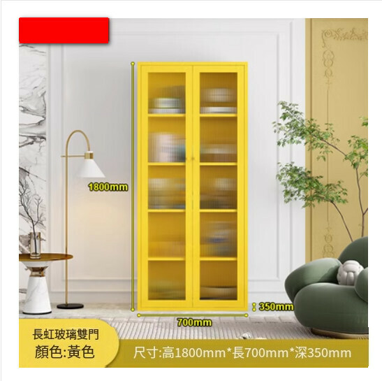 熱推簡約鐵藝書櫃 客廳置物櫃 收納櫃 展示櫃 儲物落地櫃【黃色/落地對開門/1800*700*350】