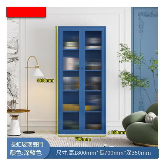 熱推簡約鐵藝書櫃 客廳置物櫃 收納櫃 展示櫃 儲物落地櫃【深藍色/落地對開門/1800*700*350】