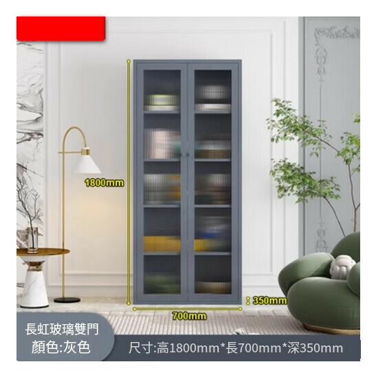 熱推簡約鐵藝書櫃 客廳置物櫃 收納櫃 展示櫃 儲物落地櫃【灰色/落地對開門/1800*700*350】