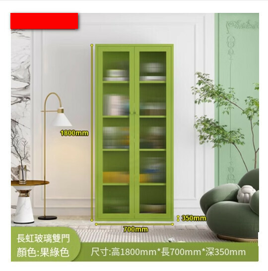 熱推簡約鐵藝書櫃 客廳置物櫃 收納櫃 展示櫃 儲物落地櫃【果綠色/落地對開門/1800*700*350】