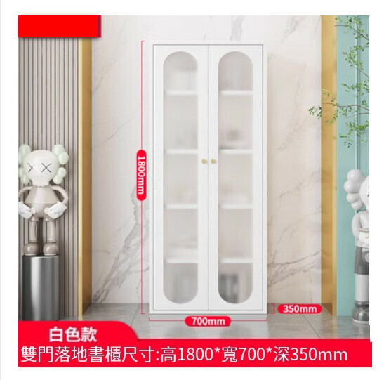 熱推簡約鐵藝書櫃 客廳置物櫃 收納櫃 展示櫃 儲物落地櫃【白色/新款落地對開門/1800*700*350】