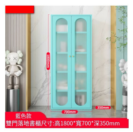 熱推簡約鐵藝書櫃 客廳置物櫃 收納櫃 展示櫃 儲物落地櫃【藍色/新款落地對開門/1800*700*350】
