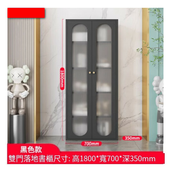 熱推簡約鐵藝書櫃 客廳置物櫃 收納櫃 展示櫃 儲物落地櫃【黑色/新款落地對開門/1800*700*350】
