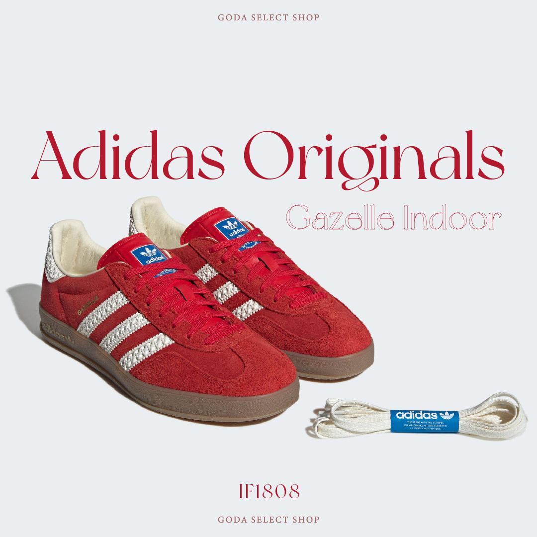 Adidas Originals Gazelle Indoor 紅白 浮雕 IF1808