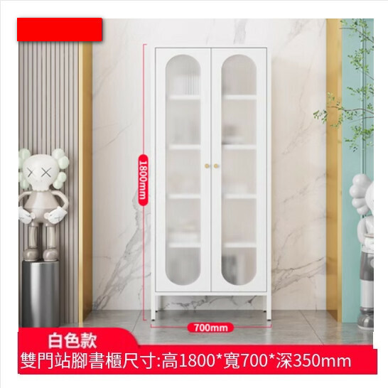 熱推簡約鐵藝書櫃 客廳置物櫃 收納櫃 展示櫃 儲物落地櫃【白色/新款站腳對開門/1800*700*350】