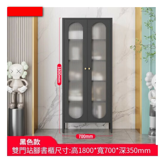 熱推簡約鐵藝書櫃 客廳置物櫃 收納櫃 展示櫃 儲物落地櫃【黑色/新款站腳對開門/1800*700*350】