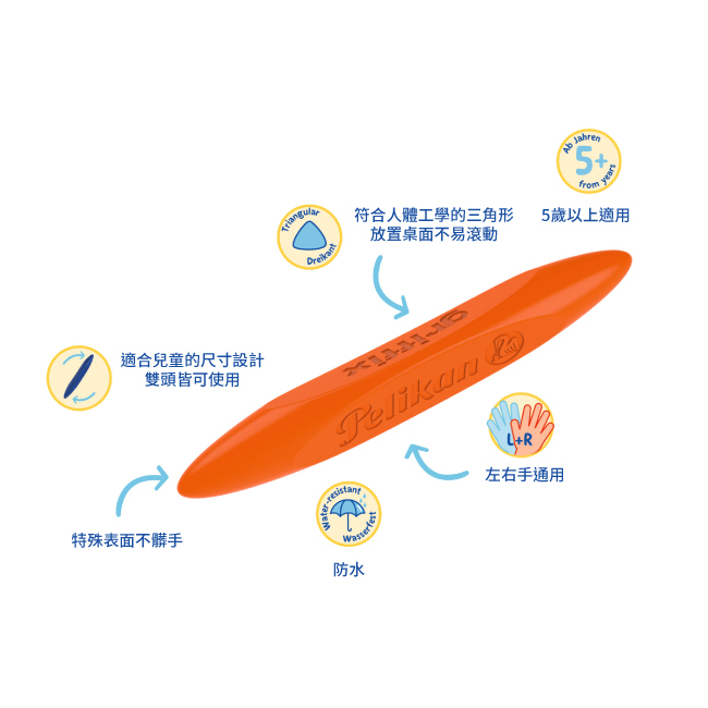 PELIKAN百利金 三角防水蠟筆8色  PLK700832