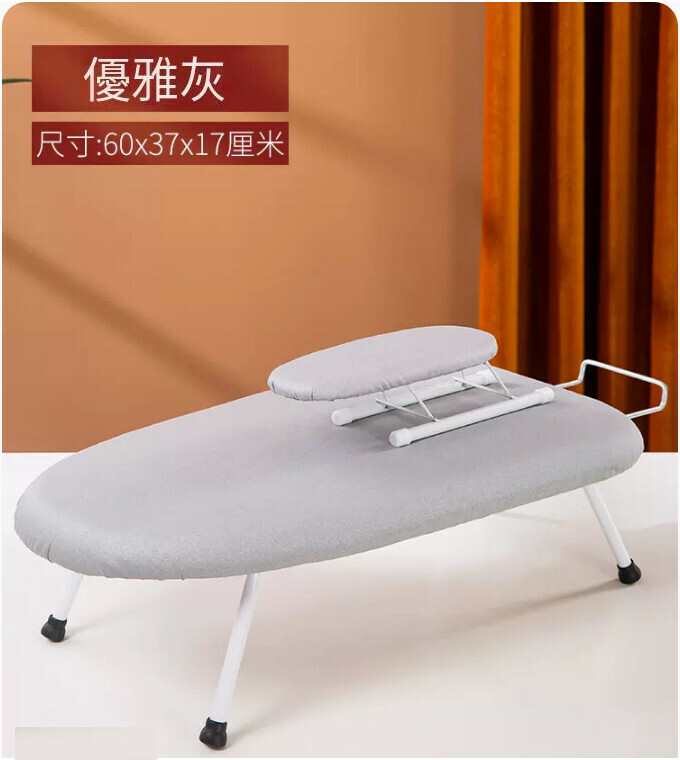 Small ironing board [elegant gray - luxury]