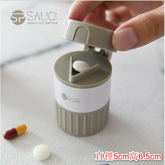 熱賣2合1切藥器藥盒
