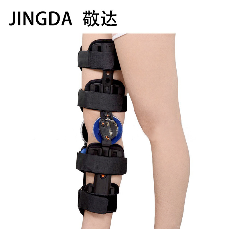可調式膝關節固定支架 (0.6kg)